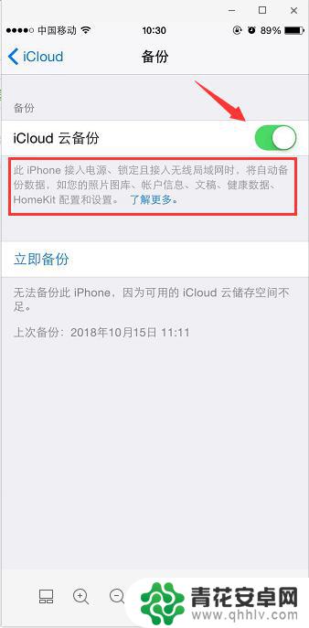 手机如何查看icloud里的照片备份 iCloud备份中的照片如何查看