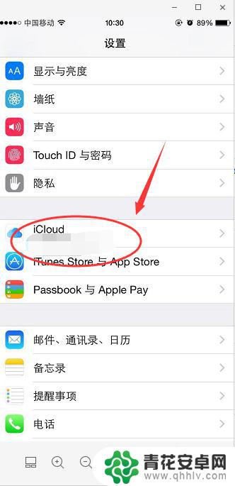 手机如何查看icloud里的照片备份 iCloud备份中的照片如何查看