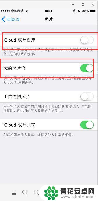 手机如何查看icloud里的照片备份 iCloud备份中的照片如何查看