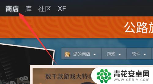 steam领贴纸 Steam夏日特卖免费贴纸领取攻略