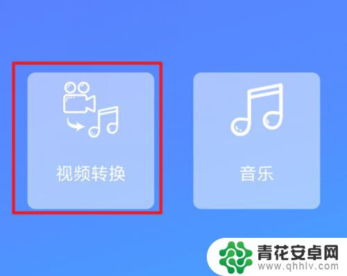 如何把抖音音乐设置成手机铃声 抖音音乐怎样设置为通知铃声