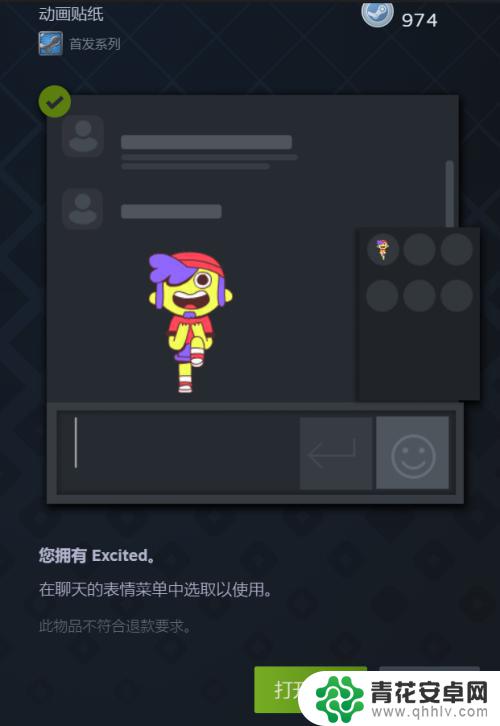 steam领贴纸 Steam夏日特卖免费贴纸领取攻略