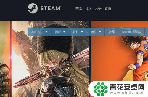 一台电脑登2个steam 一台电脑同时登录两个steam账号