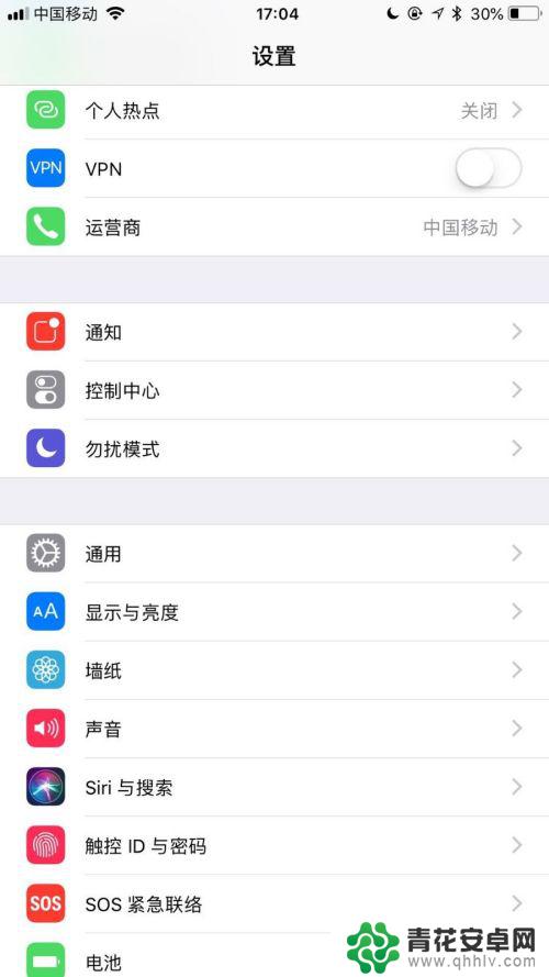 iphone屏幕上的圆圈怎么取消 苹果手机屏幕上的小圆圈如何关闭