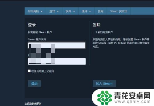 一台电脑登2个steam 一台电脑同时登录两个steam账号