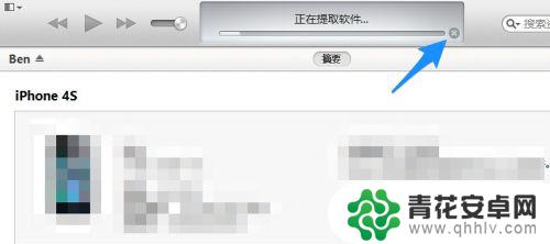 如何让暂停更新苹果手机 iPhone系统更新中途中断