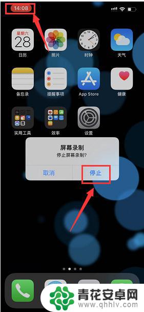 苹果11手机怎样设置通话录音 iPhone 11 通话录音功能怎么用