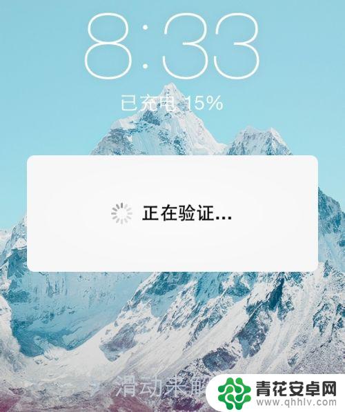 如何让暂停更新苹果手机 iPhone系统更新中途中断