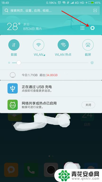 用手机听音乐时,调节音量按键改变声音的 安卓手机系统音量调节的详细教程