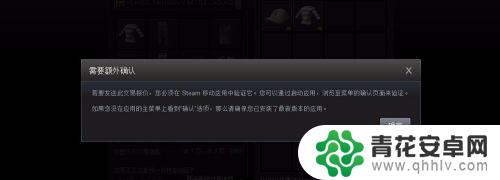 steam绝地求生怎么送金币 绝地求生怎么给好友赠送物品