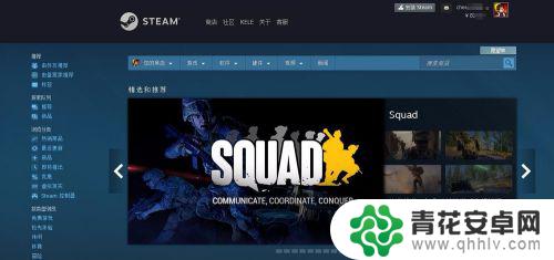 steam绝地求生怎么送金币 绝地求生怎么给好友赠送物品