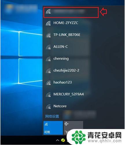 手机连wifi正常电脑win10无法上网 win10电脑无法连接wifi手机可以连上