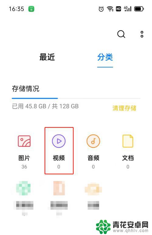 oppo手机隐藏视频怎么找到 oppo手机隐藏视频在哪个文件夹