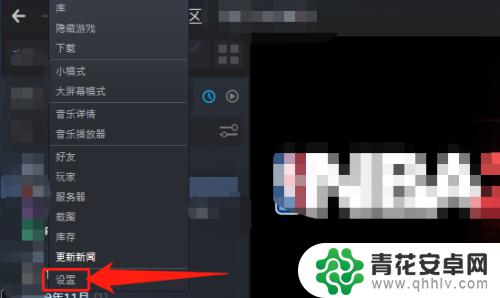 steam直播 live 在Steam上如何开始直播游戏