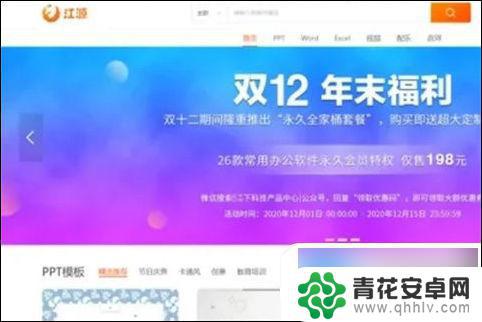 1tb手机如何截图 电脑滚动截屏长图操作步骤