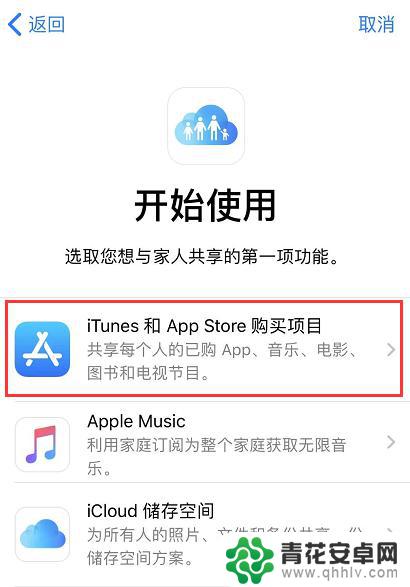 苹果手机传软件到另一个苹果手机 两部 iPhone 互传