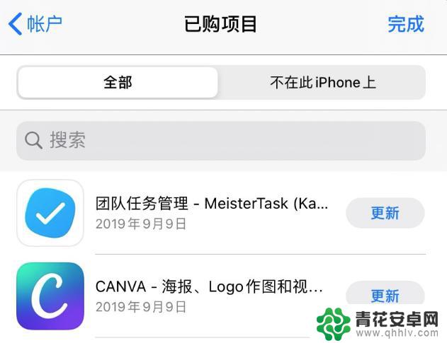 苹果手机传软件到另一个苹果手机 两部 iPhone 互传