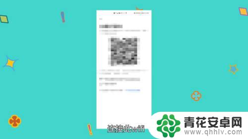 怎么把手机app转移到另一个手机 已安装软件如何迁移到另外一台手机