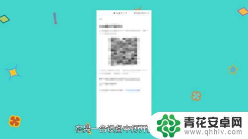 怎么把手机app转移到另一个手机 已安装软件如何迁移到另外一台手机