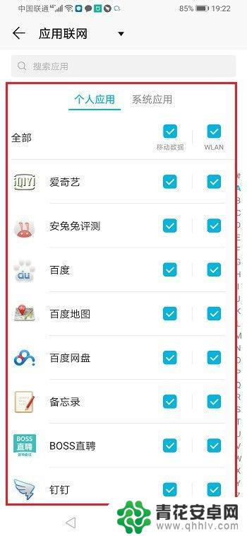 华为手机怎么连不上无线网 华为手机连接wifi但无法上网怎么办