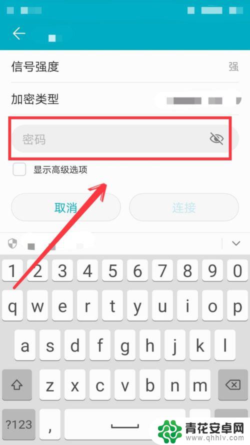 手机wifi5如何连接 手机连接WIFI网络设置