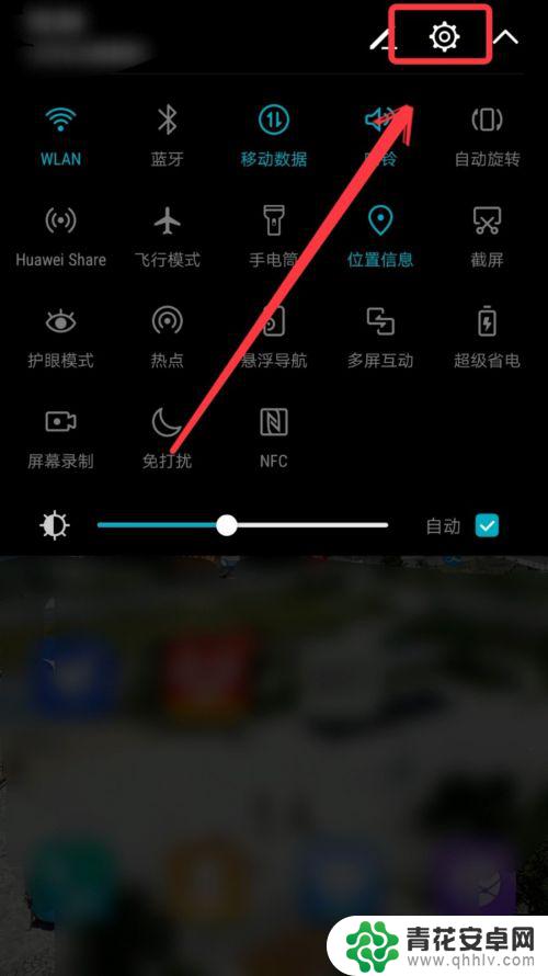 手机wifi5如何连接 手机连接WIFI网络设置