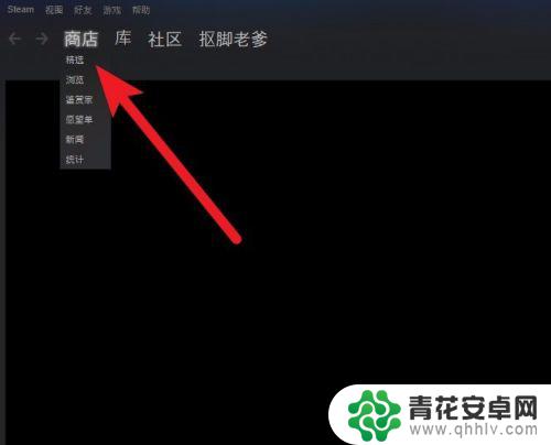 在steam怎么找到吃鸡 绝地求生怎么在steam上找