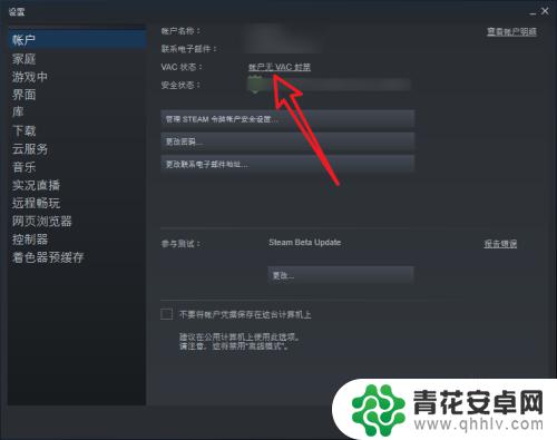 如何查steam游戏被封时间 Steam账号违规封禁天数怎么查看