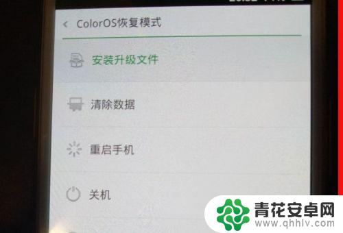 手机图案解锁忘记了怎么解开oppo oppo手机忘记解锁图案怎么办