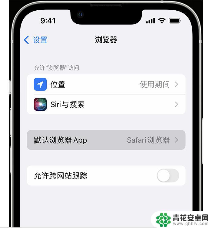 苹果手机浏览器如何设置 iPhone 默认浏览器设置小技巧