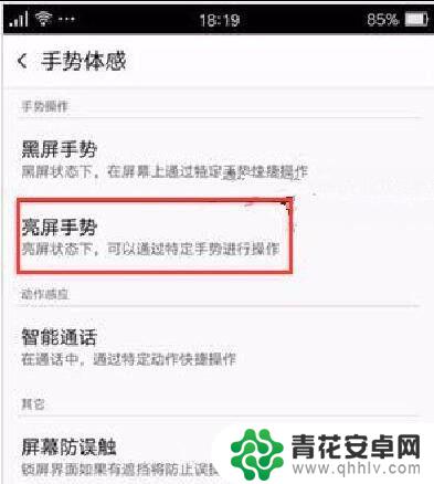 oppor9手机是怎样截屏的 OPPO R9怎么快速截屏