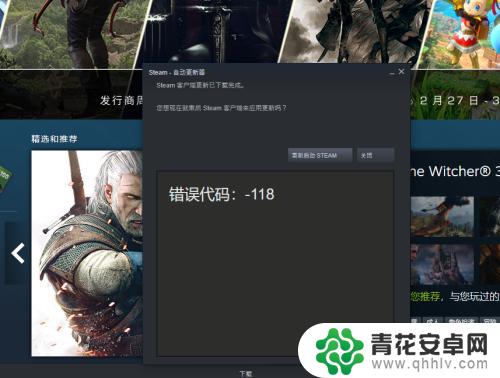 steam账号上限 Steam账号恢复次数超过上限怎么办