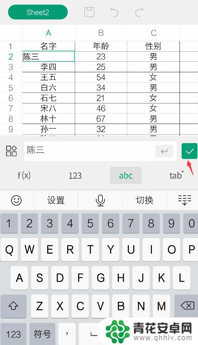 手机如何excel编辑 手机操作excel表格步骤