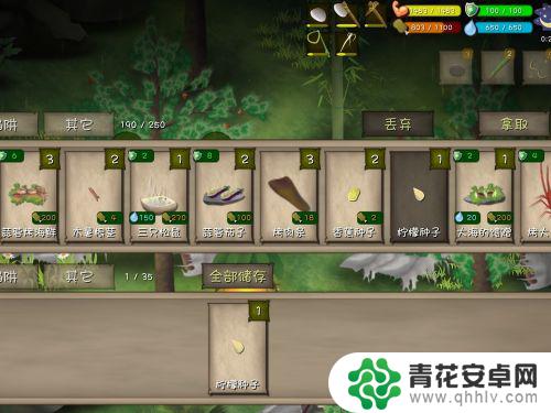 挨饿荒野怎么获得种子 单挑挨饿荒野如何种植获得柠檬