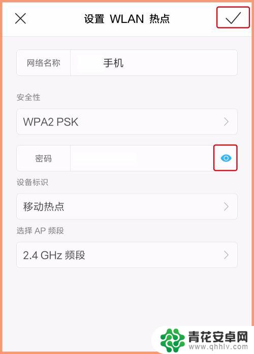 手机数据线传输网络给电脑 手机如何通过USB数据线给电脑共享网络