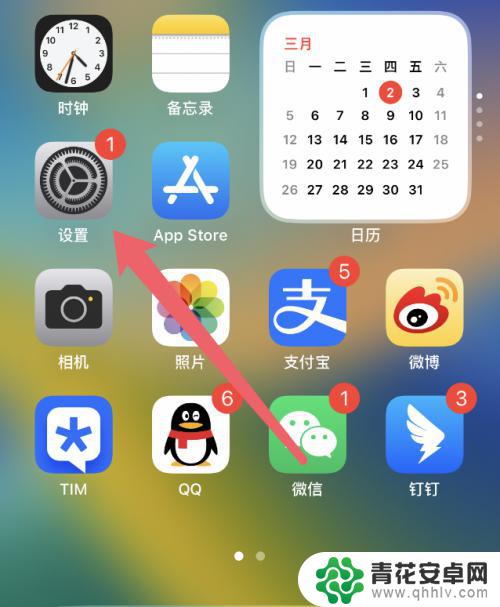 iphone手机拍照设置 iPhone手机相机设置技巧