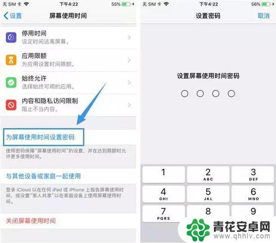 iphone怎么设置微信密码锁屏 iphone12微信锁屏密码设置方法