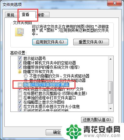 如何制作手机铃声壁纸苹果 苹果手机制作铃声教程