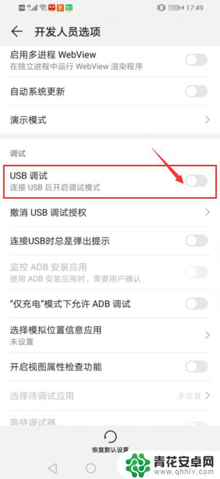 怎么玩按键手机游戏 键盘玩手机游戏设置方法
