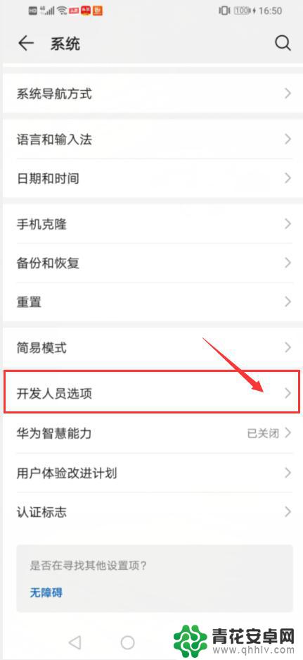怎么玩按键手机游戏 键盘玩手机游戏设置方法