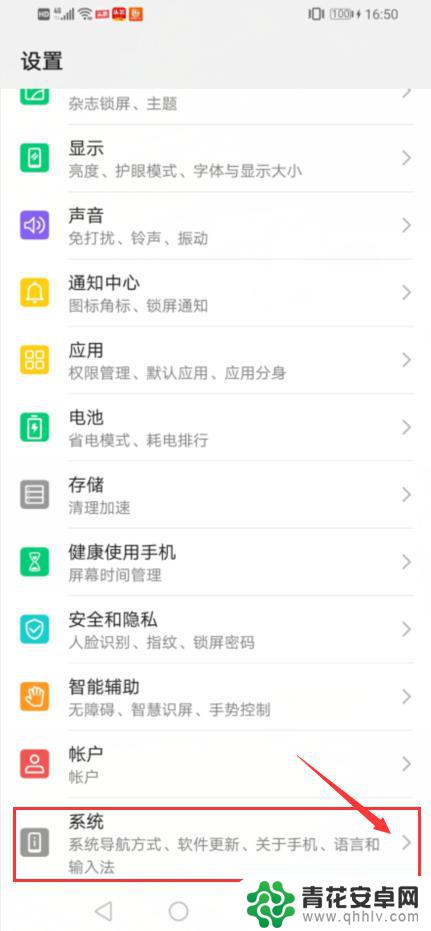 怎么玩按键手机游戏 键盘玩手机游戏设置方法