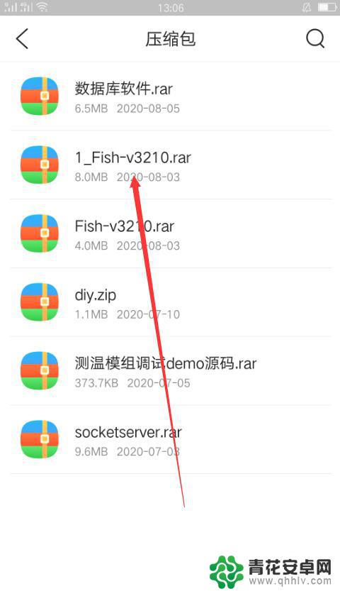 怎么在手机解压文件 手机解压压缩文件教程