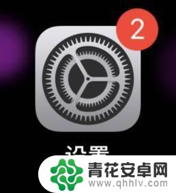 怎么让手机键盘发声音 iphone按键音怎么设置