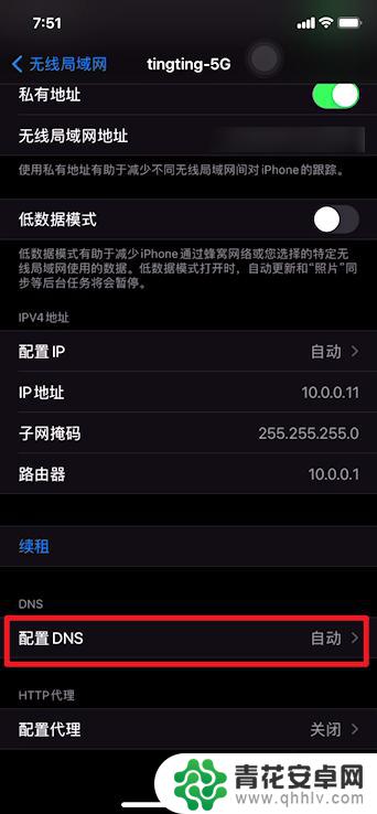 苹果手机谷歌怎么设置网络 iPhone谷歌浏览器打不开怎么办
