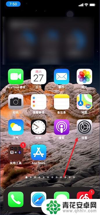 苹果手机谷歌怎么设置网络 iPhone谷歌浏览器打不开怎么办
