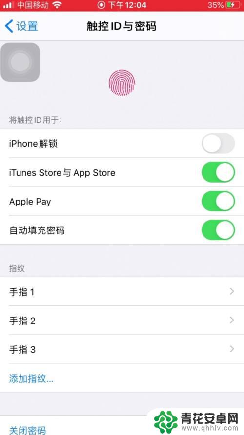 如何停用苹果手机指纹锁 关闭苹果手机的指纹密码解锁方法