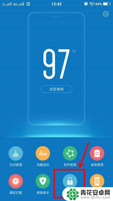 手机相册密码怎么去掉 手机相册密码丢失怎么解锁
