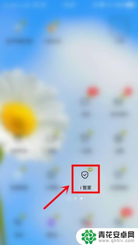 手机相册密码怎么去掉 手机相册密码丢失怎么解锁