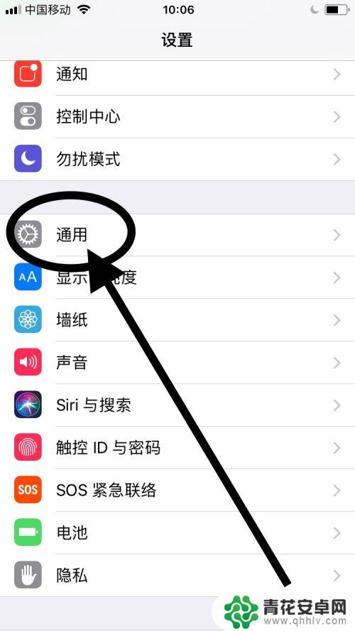 苹果六手机升级 iPhone6如何升级最新系统