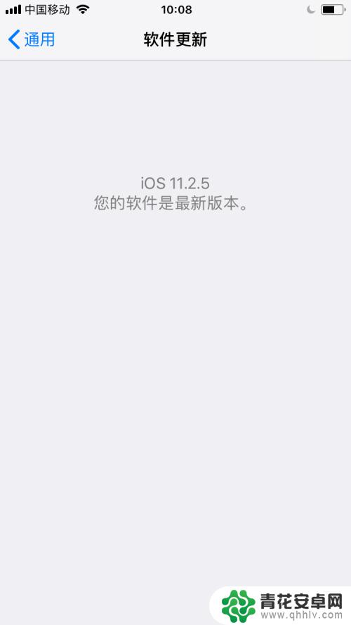 苹果六手机升级 iPhone6如何升级最新系统